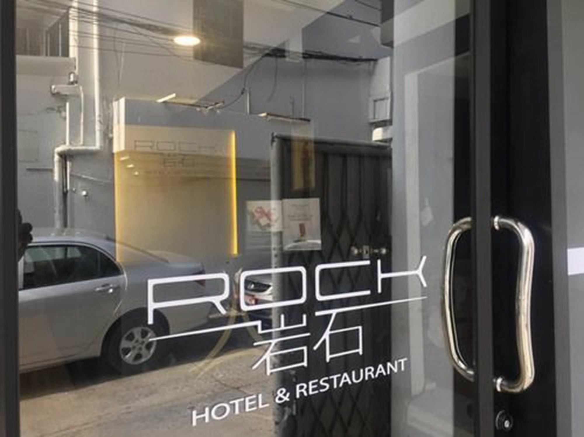 Rock Hotel Бангкок Экстерьер фото